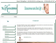 Tablet Screenshot of medcosmet.net